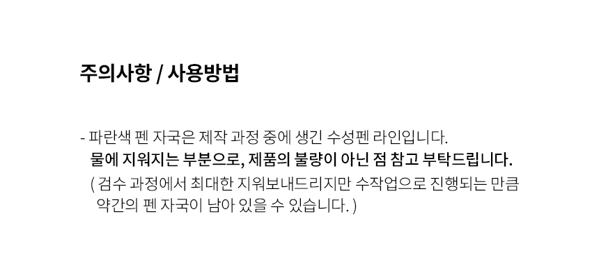 [무료배송] 베베네코 베베시리즈 겨울극세사담요 14번째