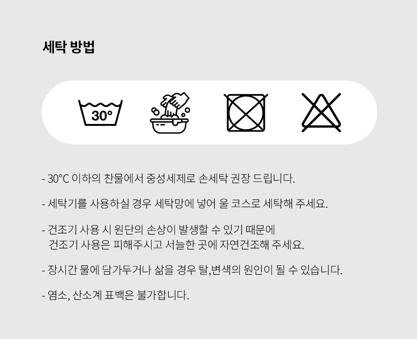 [무료배송] 베베네코 베베시리즈 겨울극세사담요 13번째