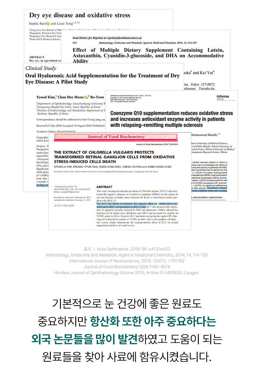 [무료배송] 본아페티 플러스 강아지 눈물 눈 건강 연어 수제사료 저알러지 프리미엄 사료 1KG 20번째