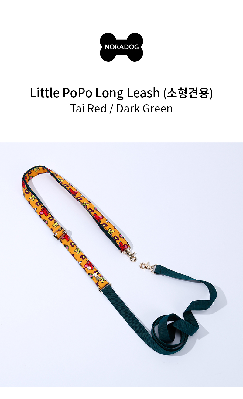 [무료배송] 노라독 리틀포포 핸즈프리 롱리드줄 버건디/딥그린 2.0/2.5cm 2번째