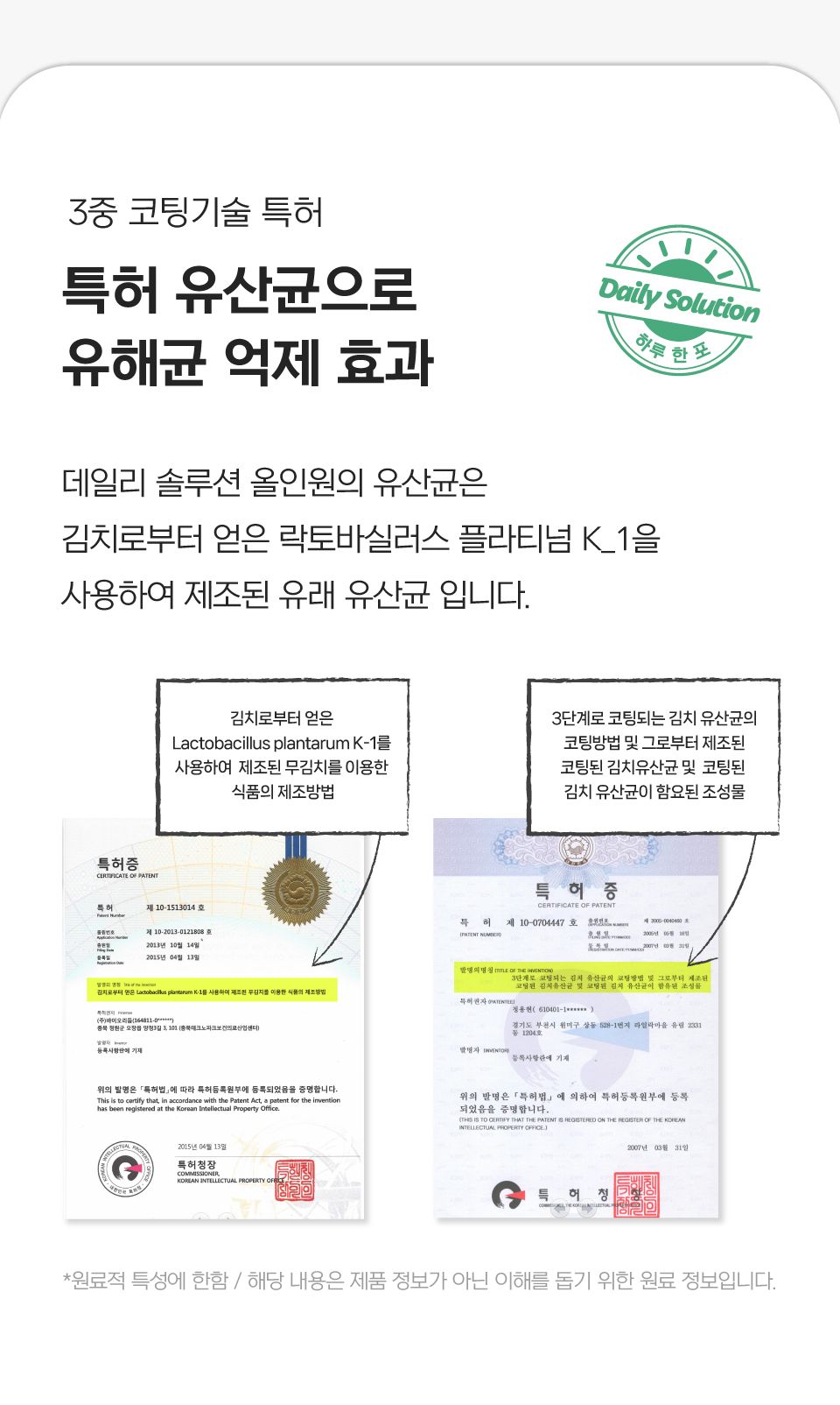 닥터펠리스 캣 데일리솔루션 헤어볼 트릿 영양제 30g 22번째
