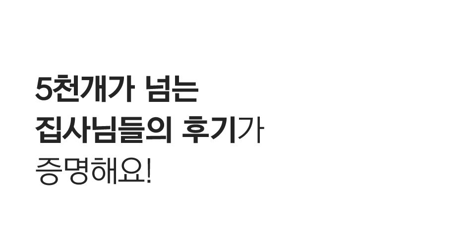 닥터펠리스 캣 데일리솔루션 헤어볼 트릿 영양제 30g 3번째