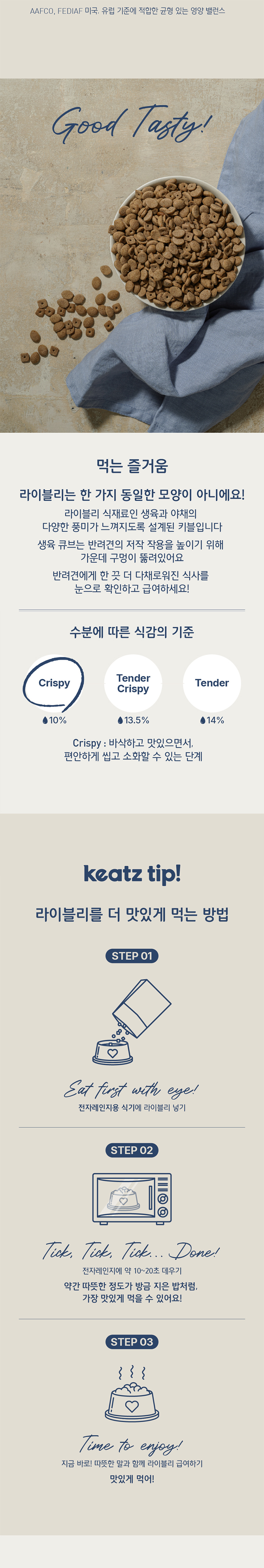 [NEW신상][무료배송] 키츠 독 라이블리 프레시 치킨 보울 1kg 3번째