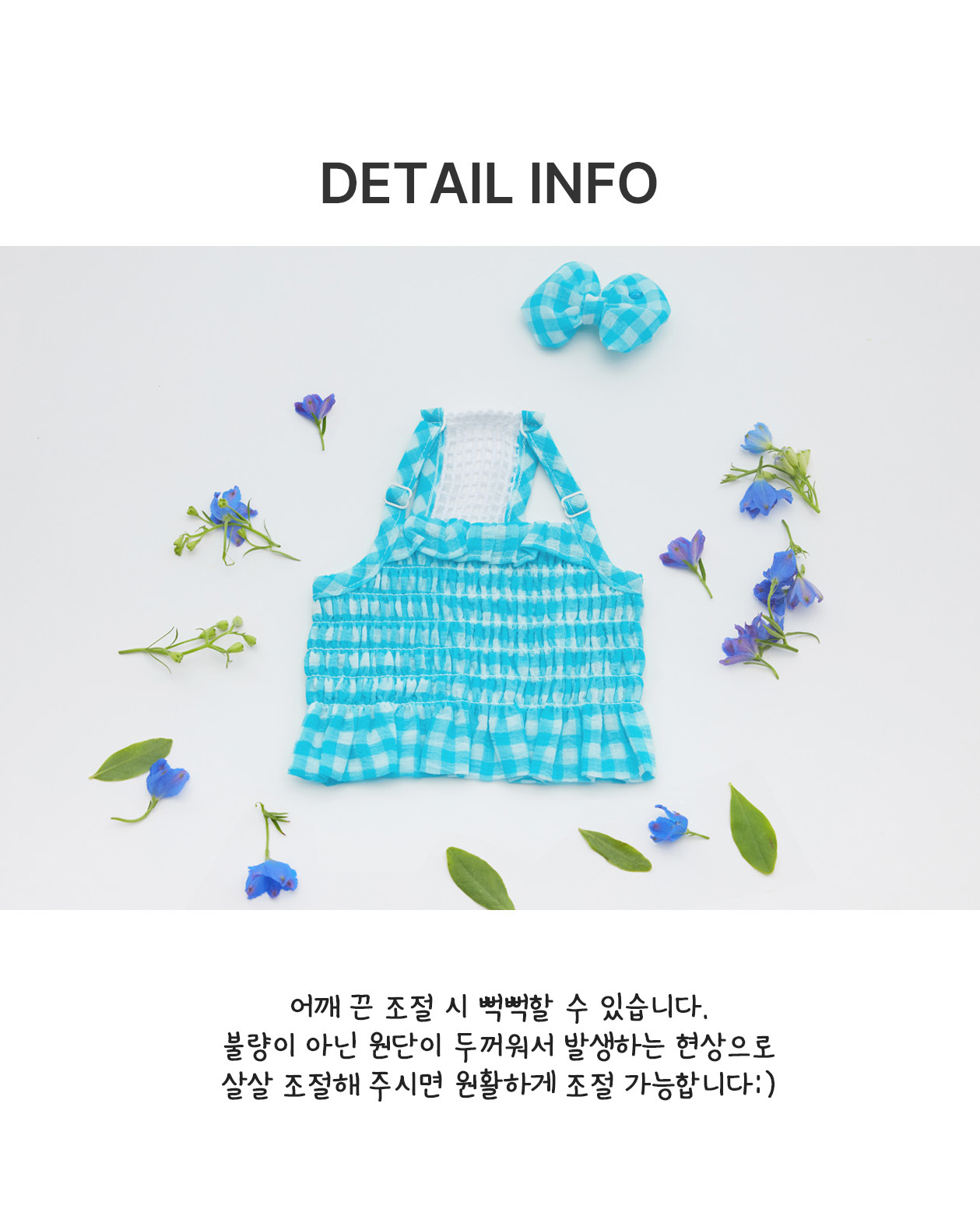 [무료배송] 솔티핫티 헬로우 크롭 블라우스 뉴체크 블루 S-2XL 3번째