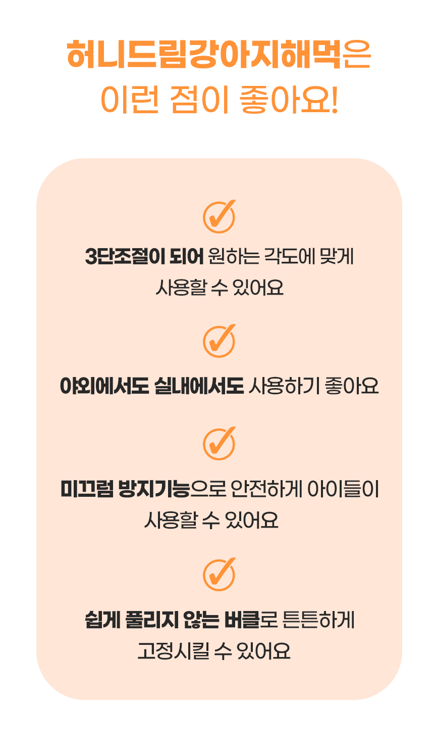 [NEW신상][무료배송] 개과천선 허니드림 해먹 (밀크 그레이/오트 베이지/스카이 블루) 2번째