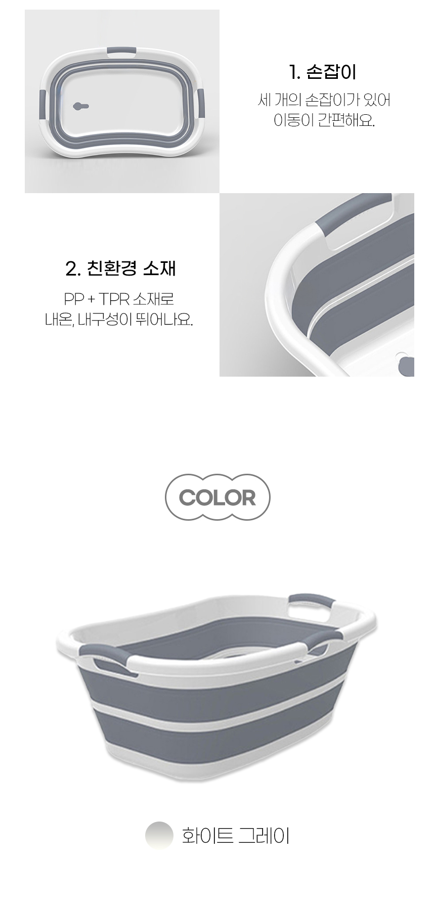 [NEW신상][무료배송] 개과천선 폴딩 접이식 욕조 8번째