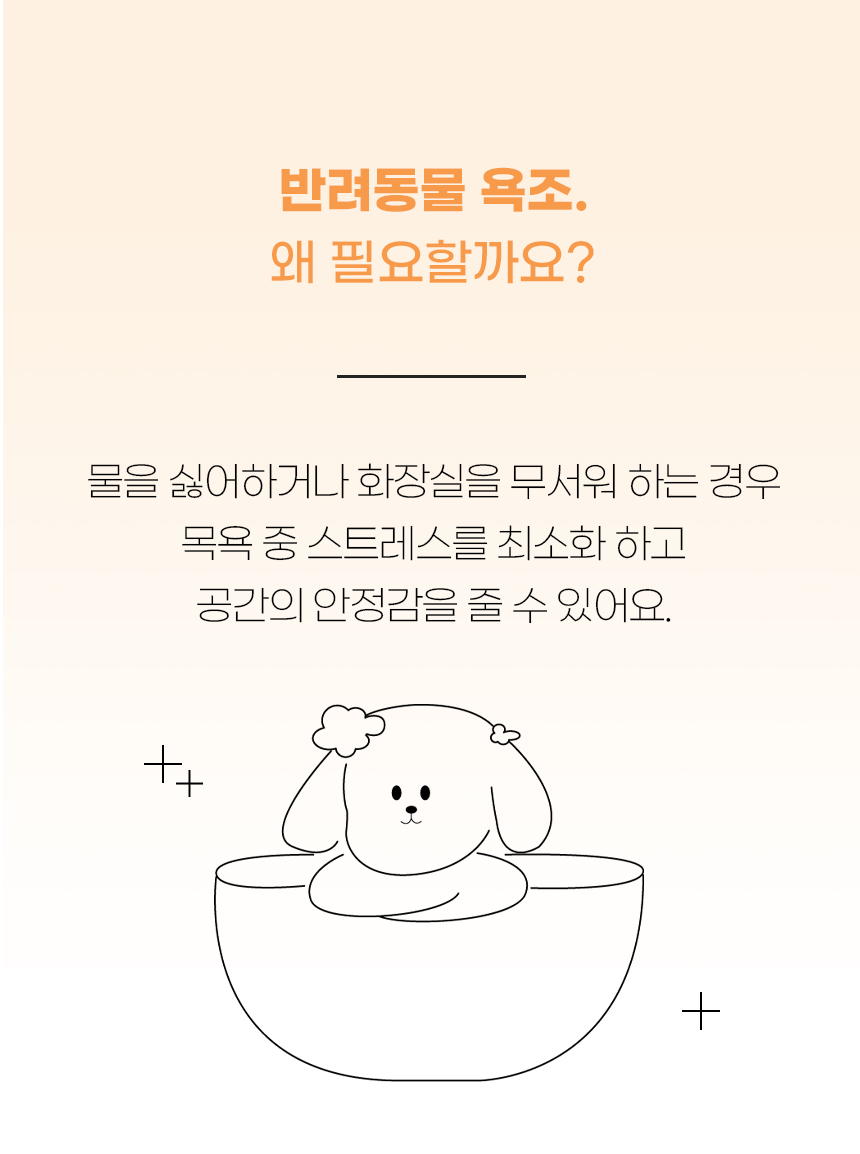 [NEW신상][무료배송] 개과천선 폴딩 접이식 욕조 2번째
