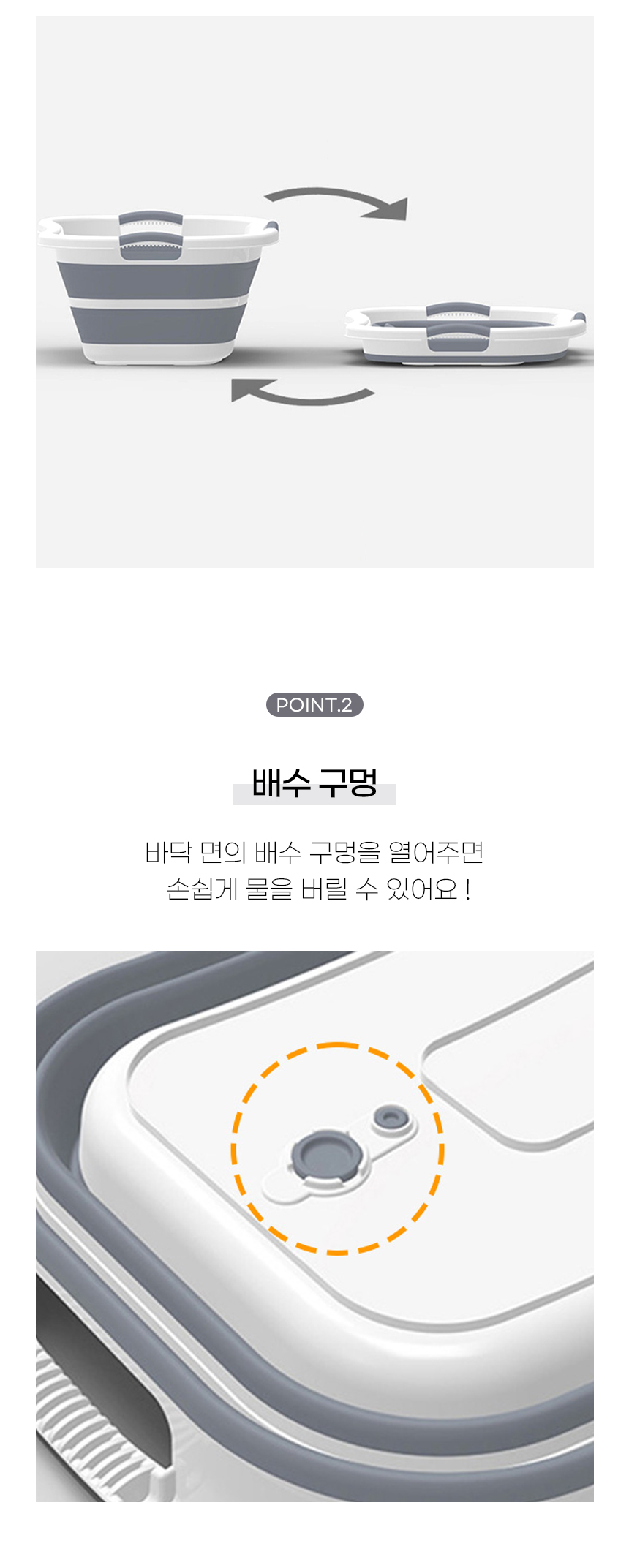 [NEW신상][무료배송] 개과천선 폴딩 접이식 욕조 6번째