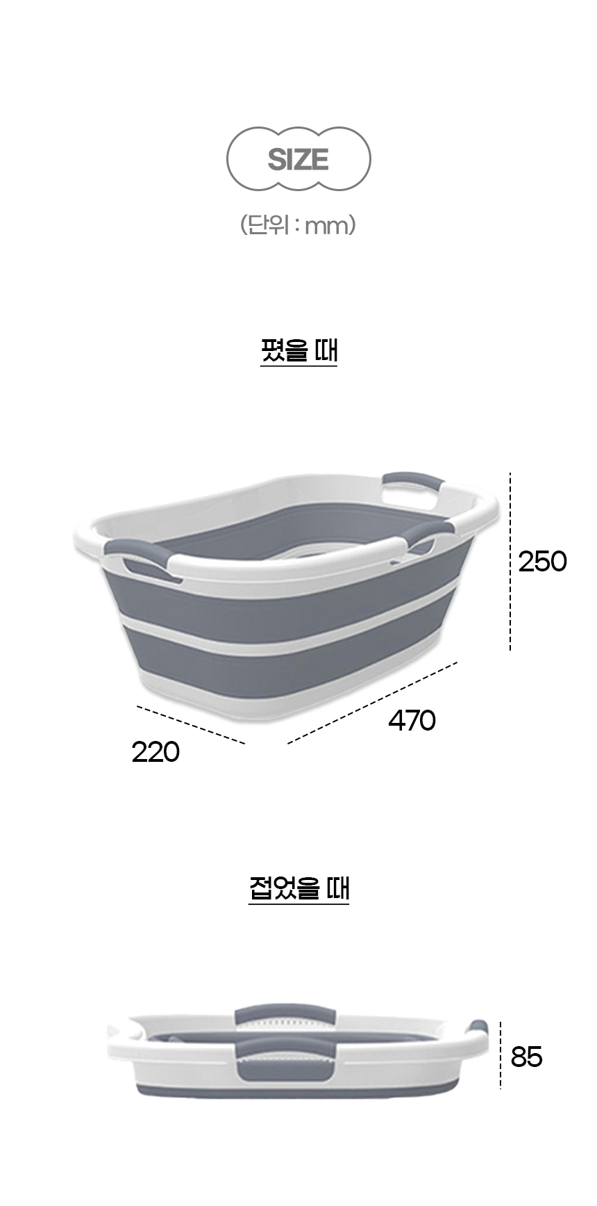 [NEW신상][무료배송] 개과천선 폴딩 접이식 욕조 9번째