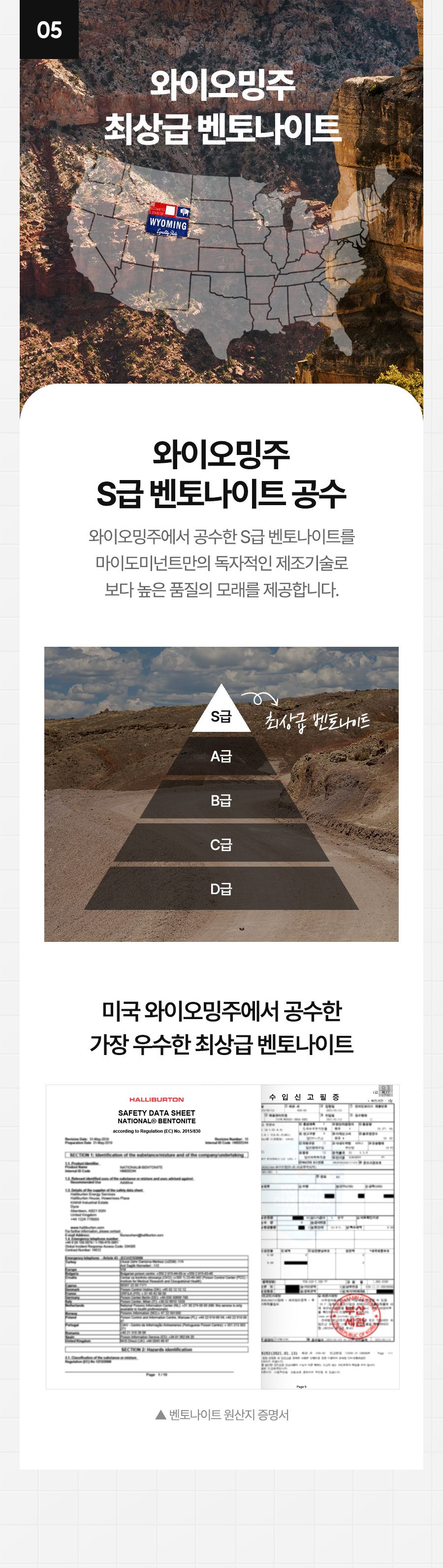 마이도미넌트 벤토나이트 고양이모래 퍼플(지구) 11kg 11번째