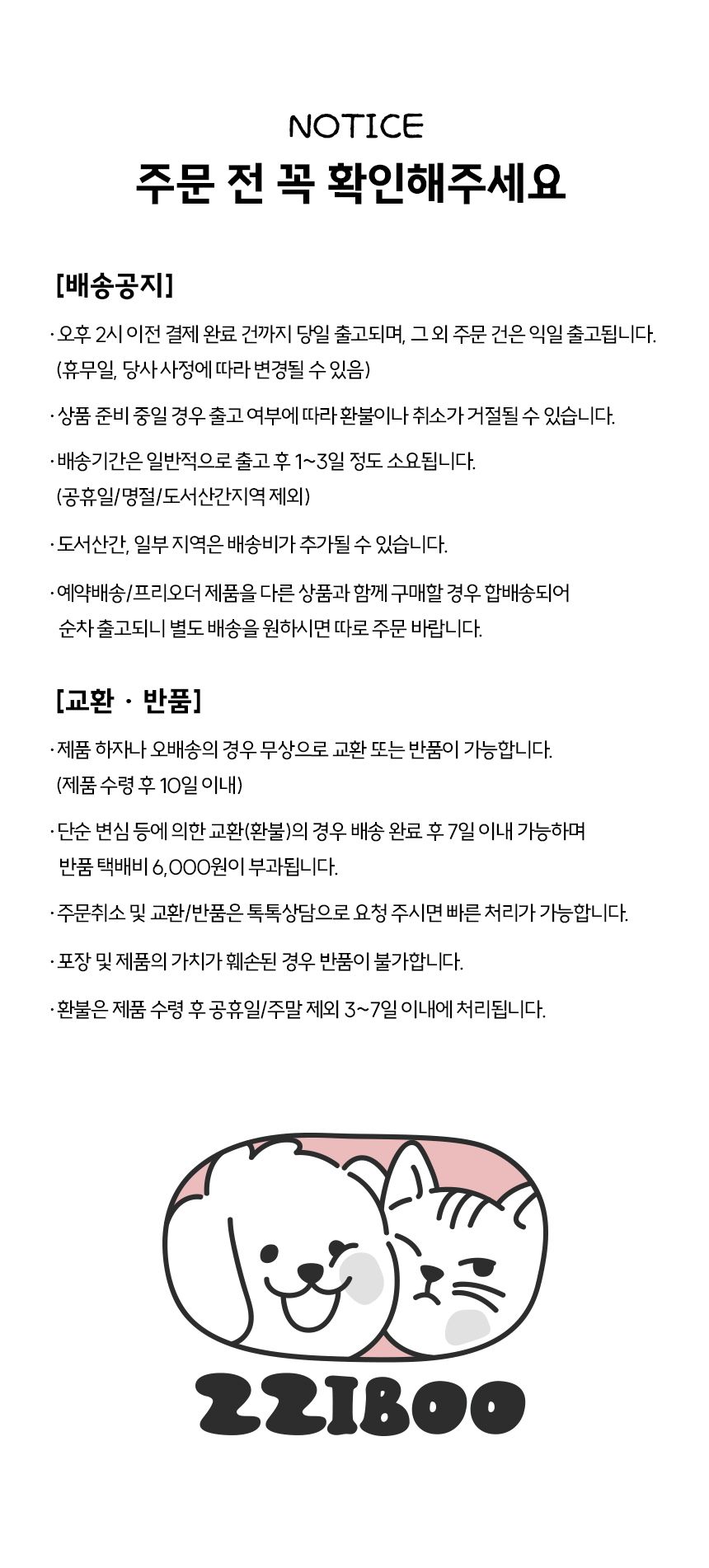 [NEW신상]찌부 동결건조 국내산 노른자 트릿 80g 12번째