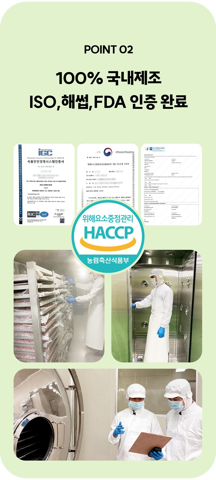 [NEW신상]찌부 동결건조 국내산 노른자 트릿 80g 5번째