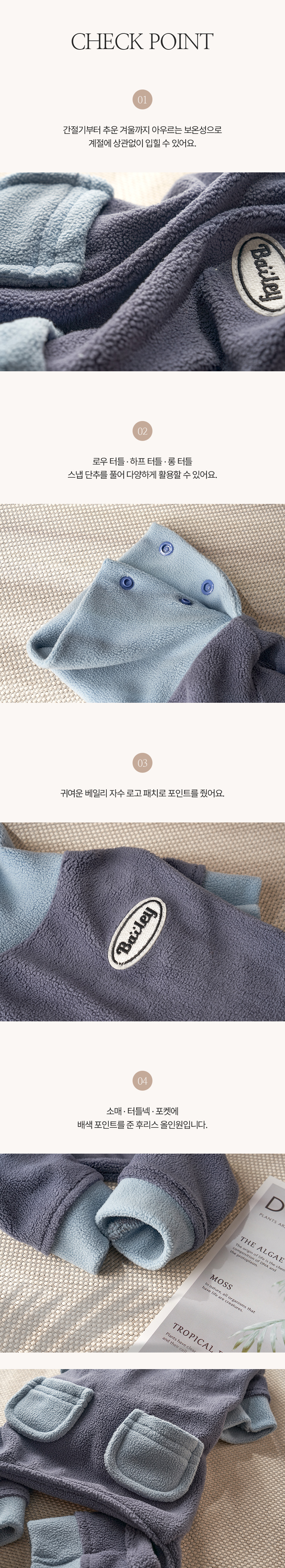 [무료배송] 베일리 강아지 후리스 올인원 애견 플리스 그린/네이비/옐로우 S-2XL 2번째