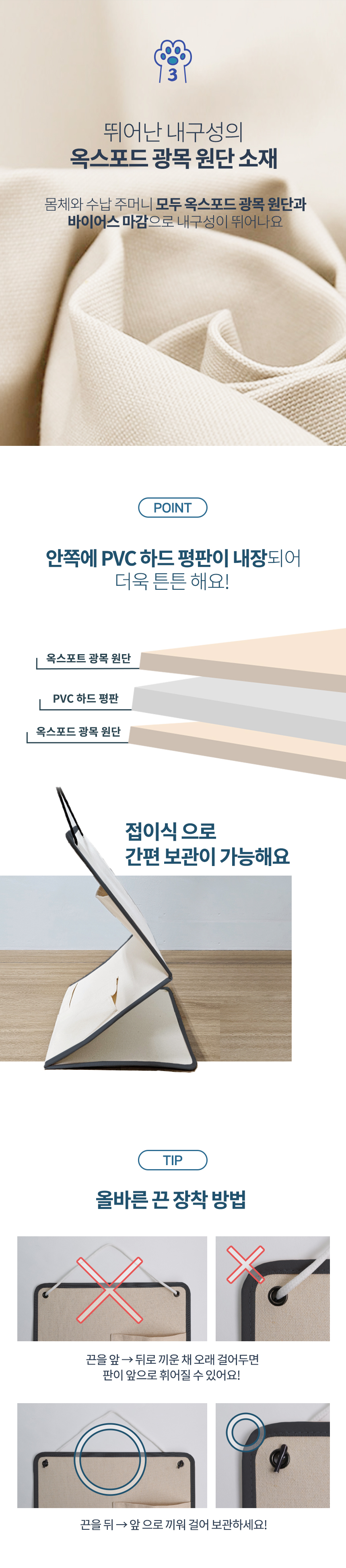 [무료배송] 올웨이즈올펫 캣 낚시대 정리대 6번째
