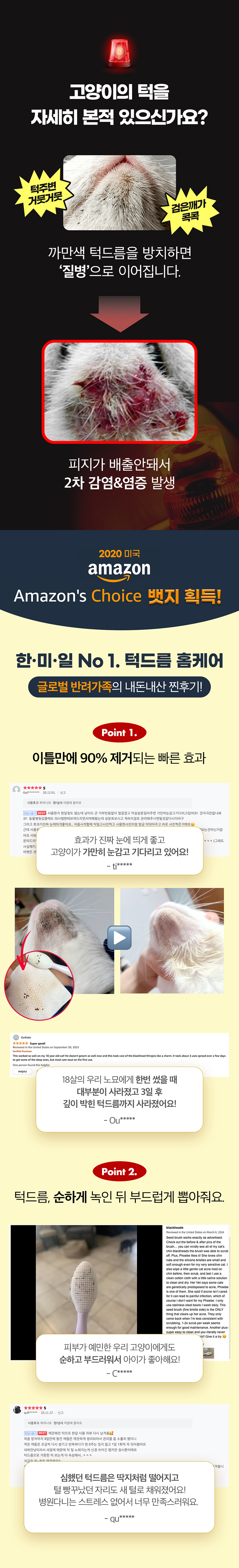 [NEW신상][무료배송] 턱트름 키트 관리 세트 (클리너 + 패드 + 브러쉬) 2번째