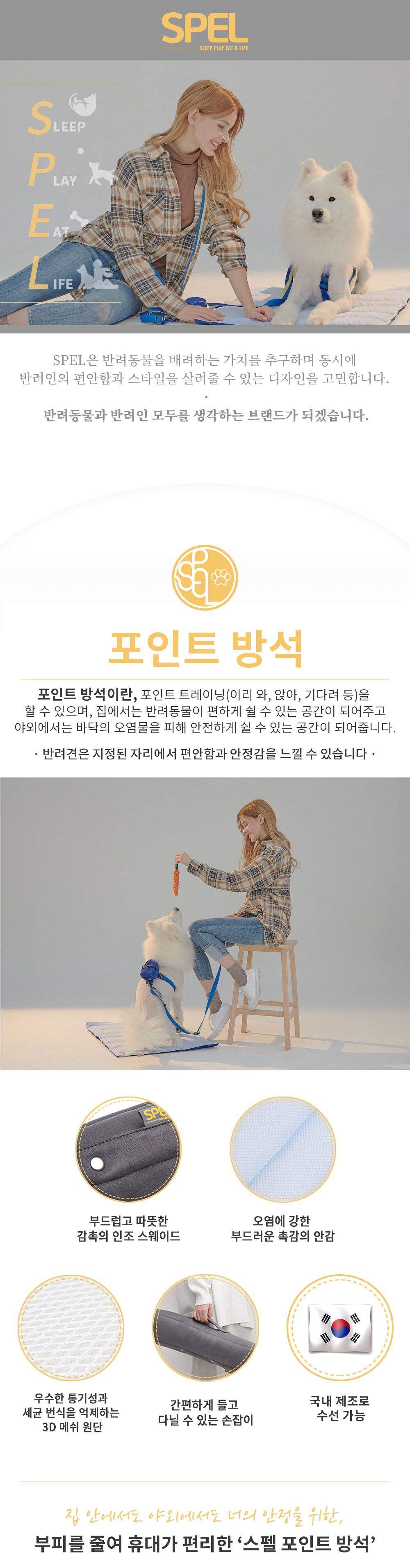 [무료배송] 스펠 포인트 쿠션 그레이 1번째