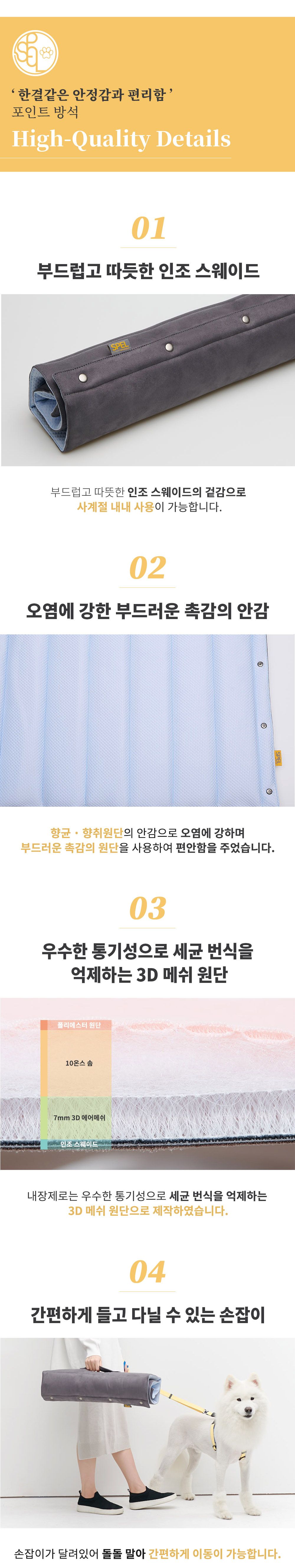 [무료배송] 스펠 포인트 쿠션 그레이 2번째
