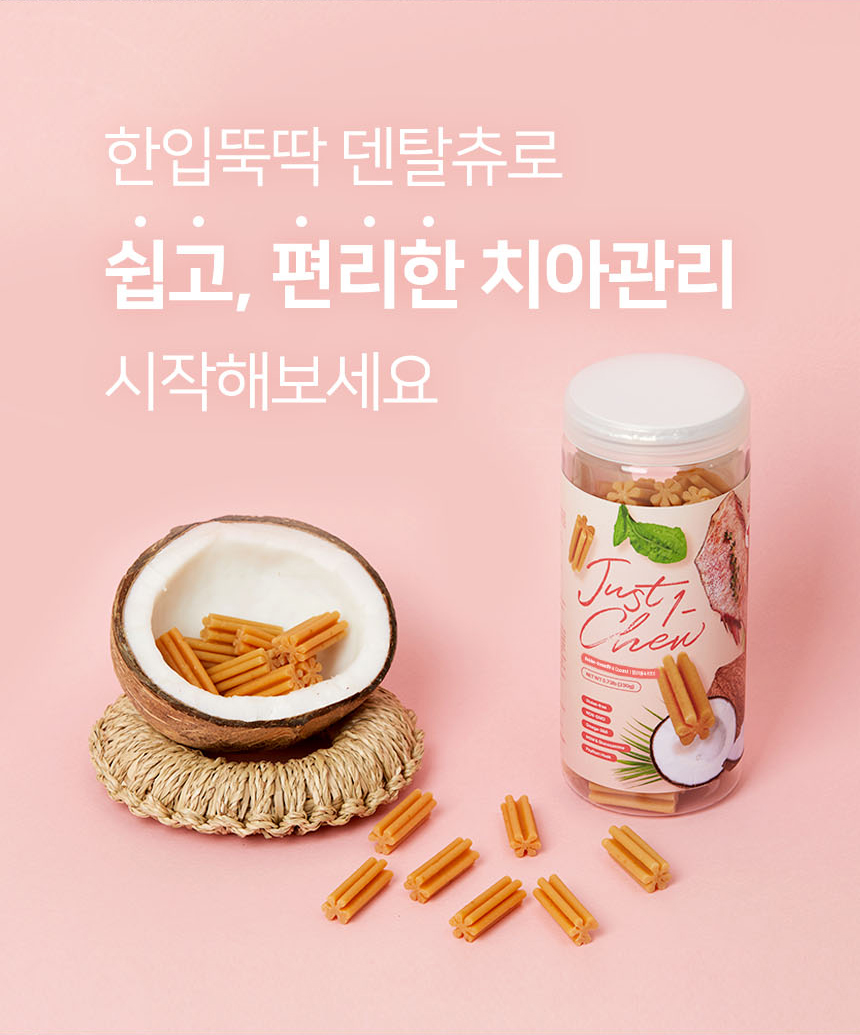 [무료배송] 펫토리아 한입뚝딱 덴탈츄 강아지 껌 간식 330g [모음] 5번째