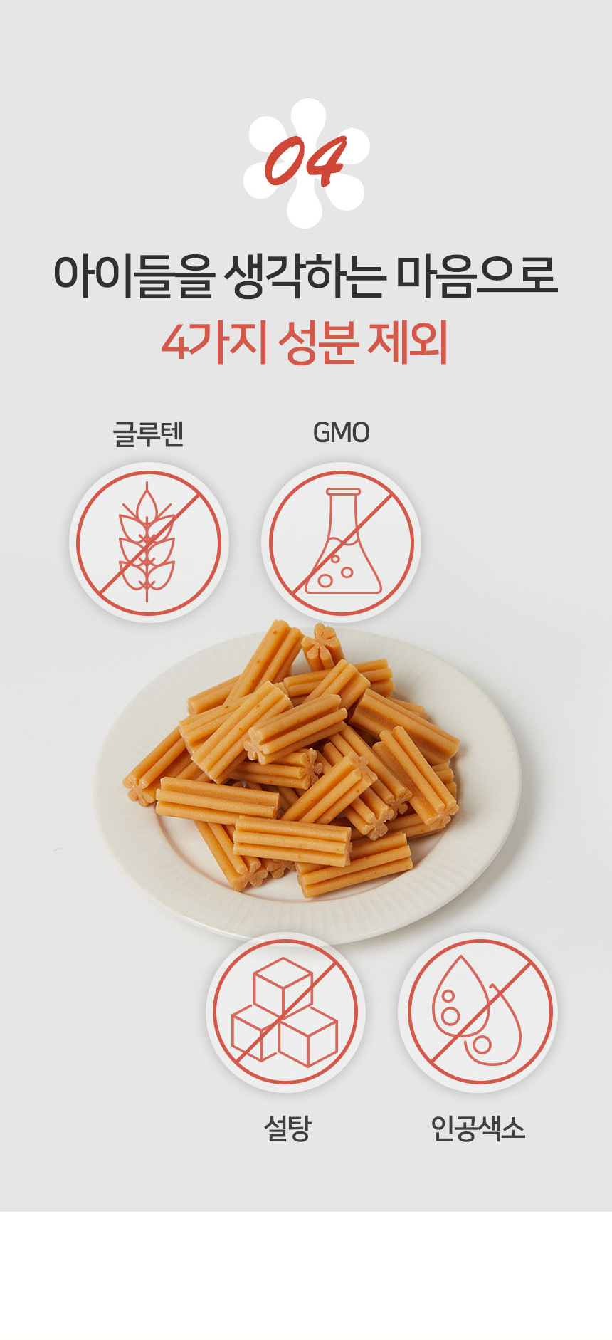 [무료배송] 펫토리아 한입뚝딱 덴탈츄 강아지 껌 간식 330g [모음] 19번째