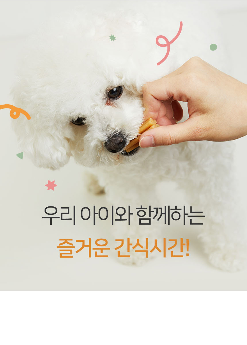 [무료배송] 펫토리아 한입뚝딱 덴탈츄 강아지 껌 간식 330g [모음] 18번째