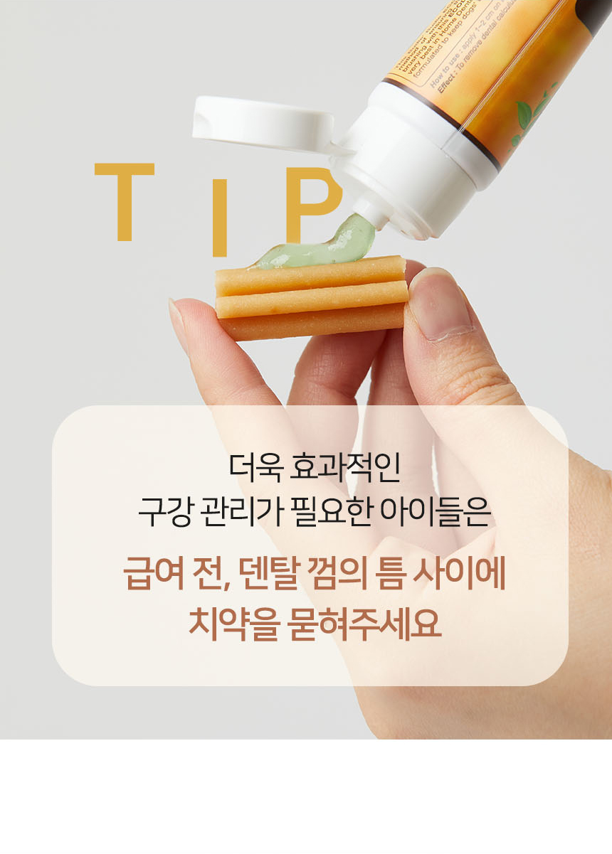[무료배송] 펫토리아 한입뚝딱 덴탈츄 강아지 껌 간식 330g [모음] 24번째