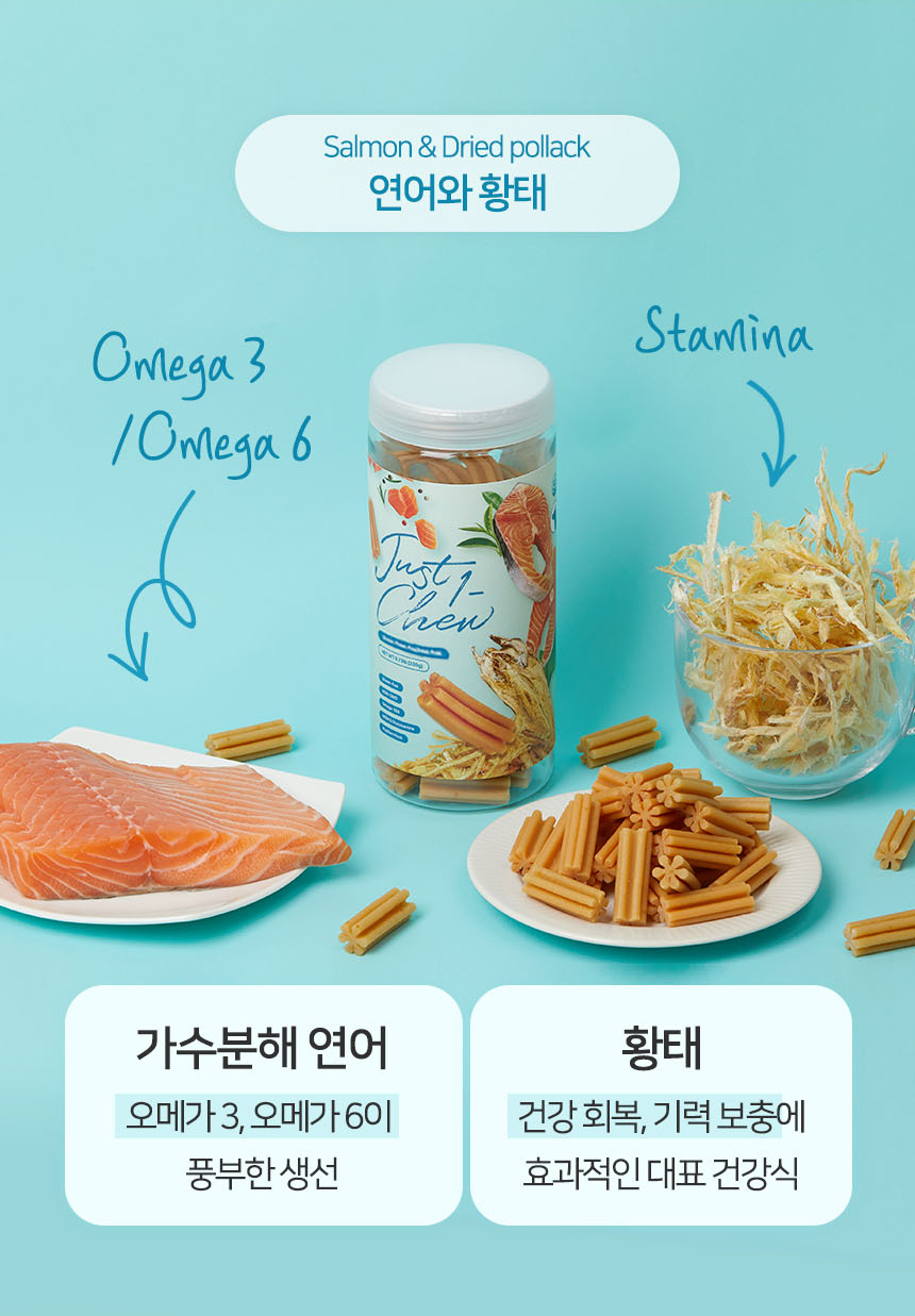 [무료배송] 펫토리아 한입뚝딱 덴탈츄 강아지 껌 간식 330g [모음] 12번째