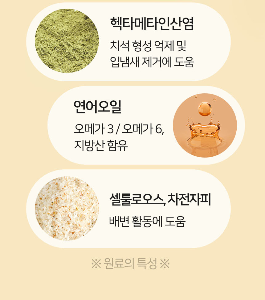[무료배송] 펫토리아 한입뚝딱 덴탈츄 강아지 껌 간식 330g [모음] 21번째