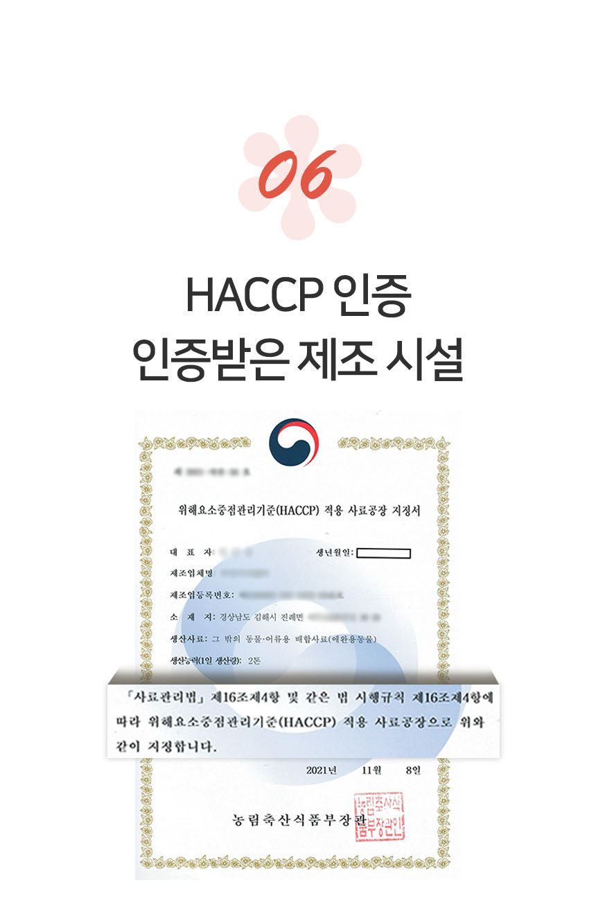 [무료배송] 펫토리아 한입뚝딱 덴탈츄 강아지 껌 간식 330g [모음] 22번째