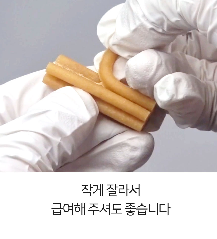 [무료배송] 펫토리아 한입뚝딱 덴탈츄 강아지 껌 간식 330g [모음] 16번째