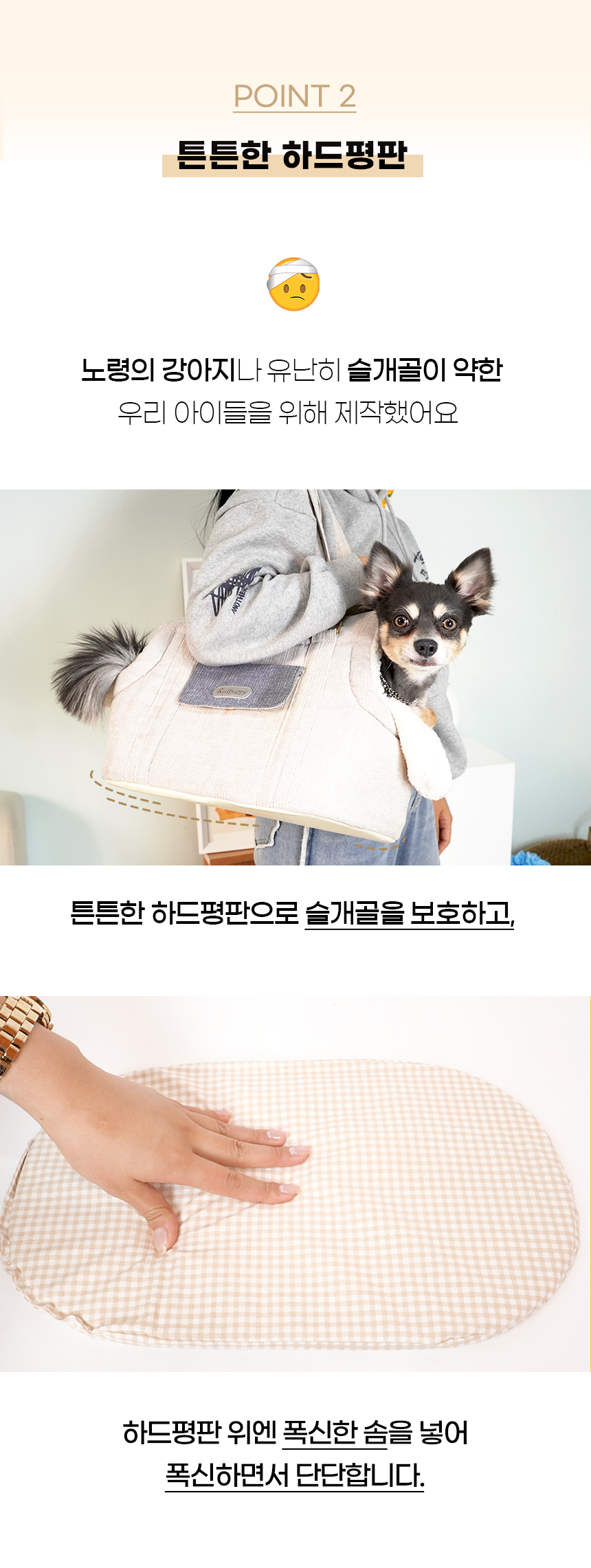 [NEW신상][무료배송] 개과천선 독 퐁테라 이동가방 (다크 그레이/다크 베이지) 9번째