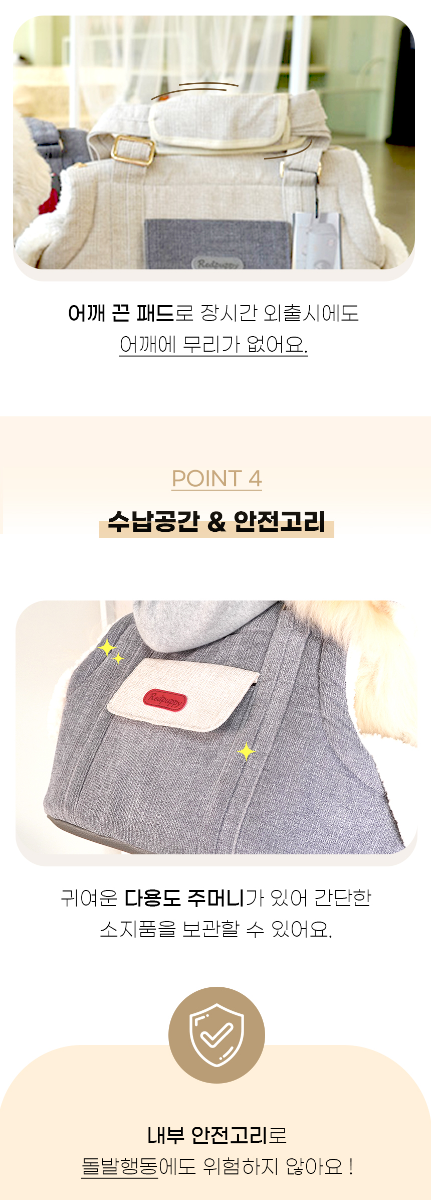 [NEW신상][무료배송] 개과천선 독 퐁테라 이동가방 (다크 그레이/다크 베이지) 11번째