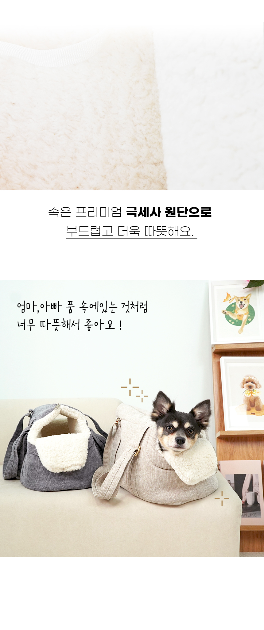 [NEW신상][무료배송] 개과천선 독 퐁테라 이동가방 (다크 그레이/다크 베이지) 8번째