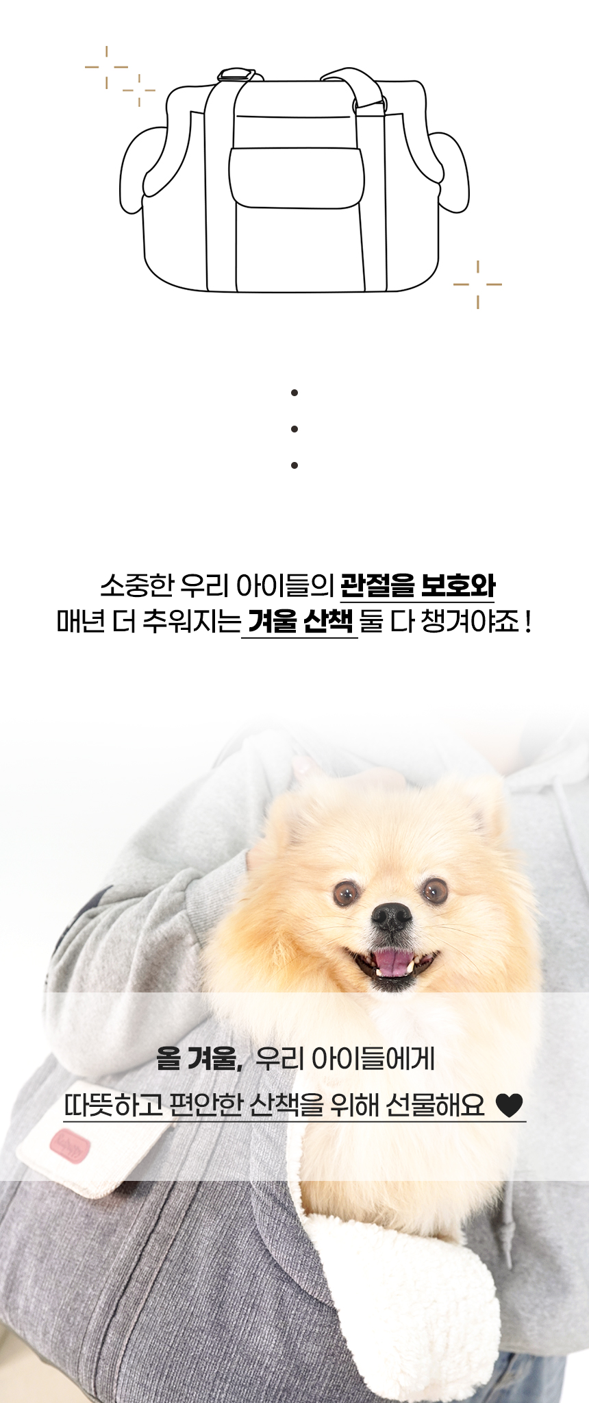 [NEW신상][무료배송] 개과천선 독 퐁테라 이동가방 (다크 그레이/다크 베이지) 3번째
