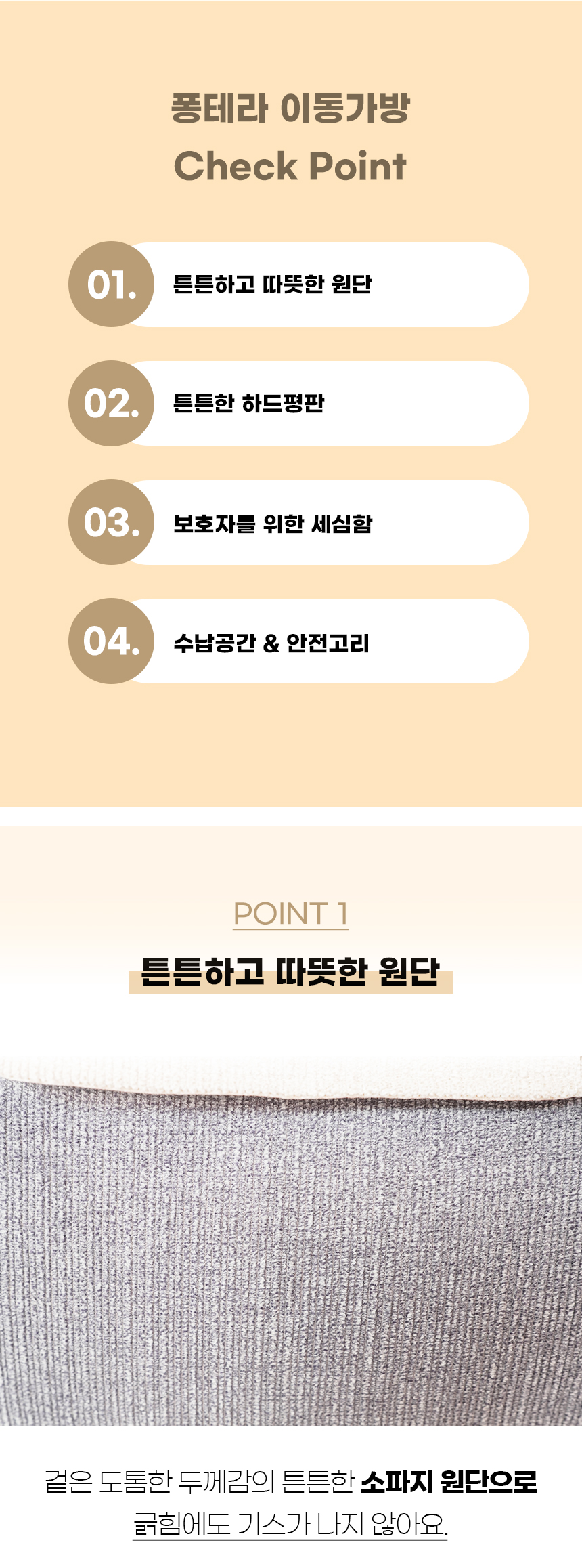 [NEW신상][무료배송] 개과천선 독 퐁테라 이동가방 (다크 그레이/다크 베이지) 7번째