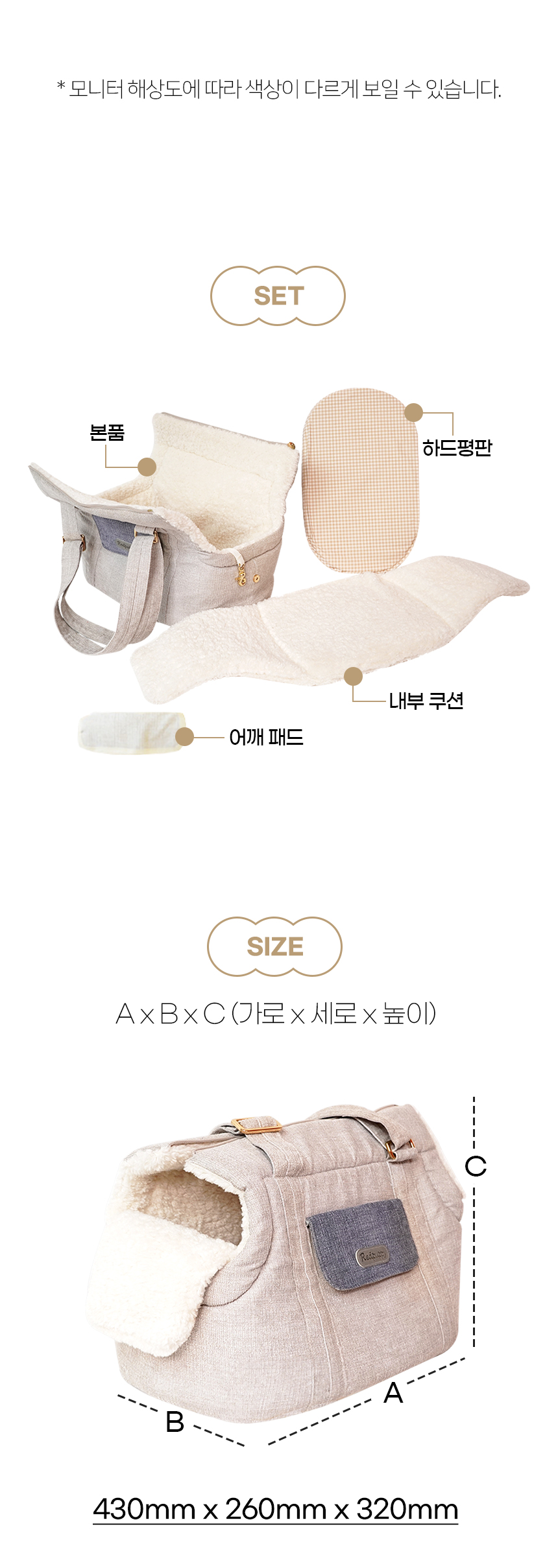 [NEW신상][무료배송] 개과천선 독 퐁테라 이동가방 (다크 그레이/다크 베이지) 14번째