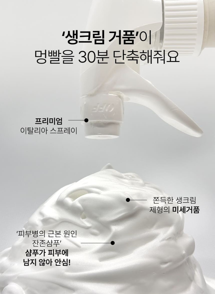 [무료배송] 견묘당 맑은 쑥 보습 샴푸 300ml 11번째