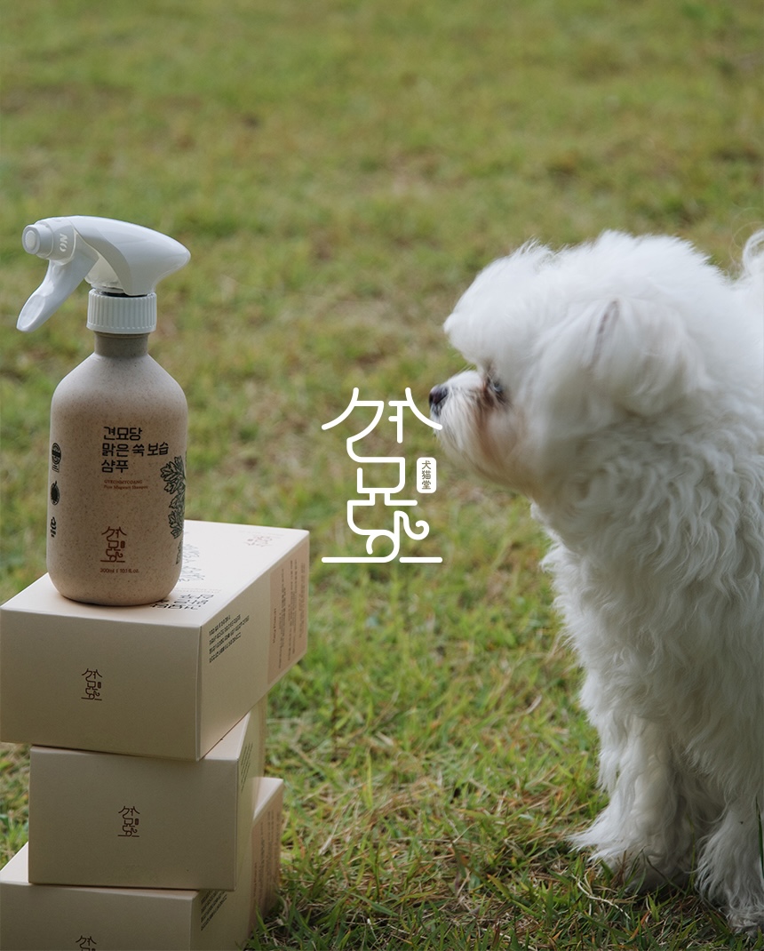 [무료배송] 견묘당 맑은 쑥 보습 샴푸 300ml 21번째