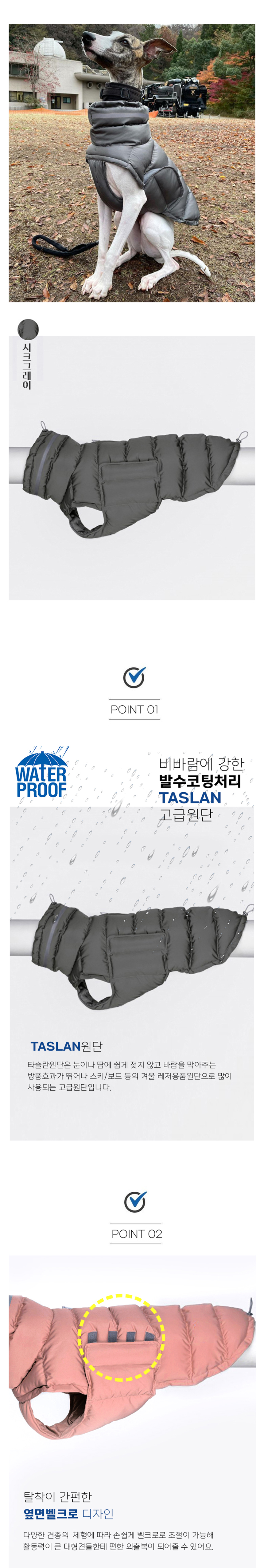 [NEW신상][무료배송] 개과천선 스페엄 패딩 (시크 그레이/다크 핑크) 2번째