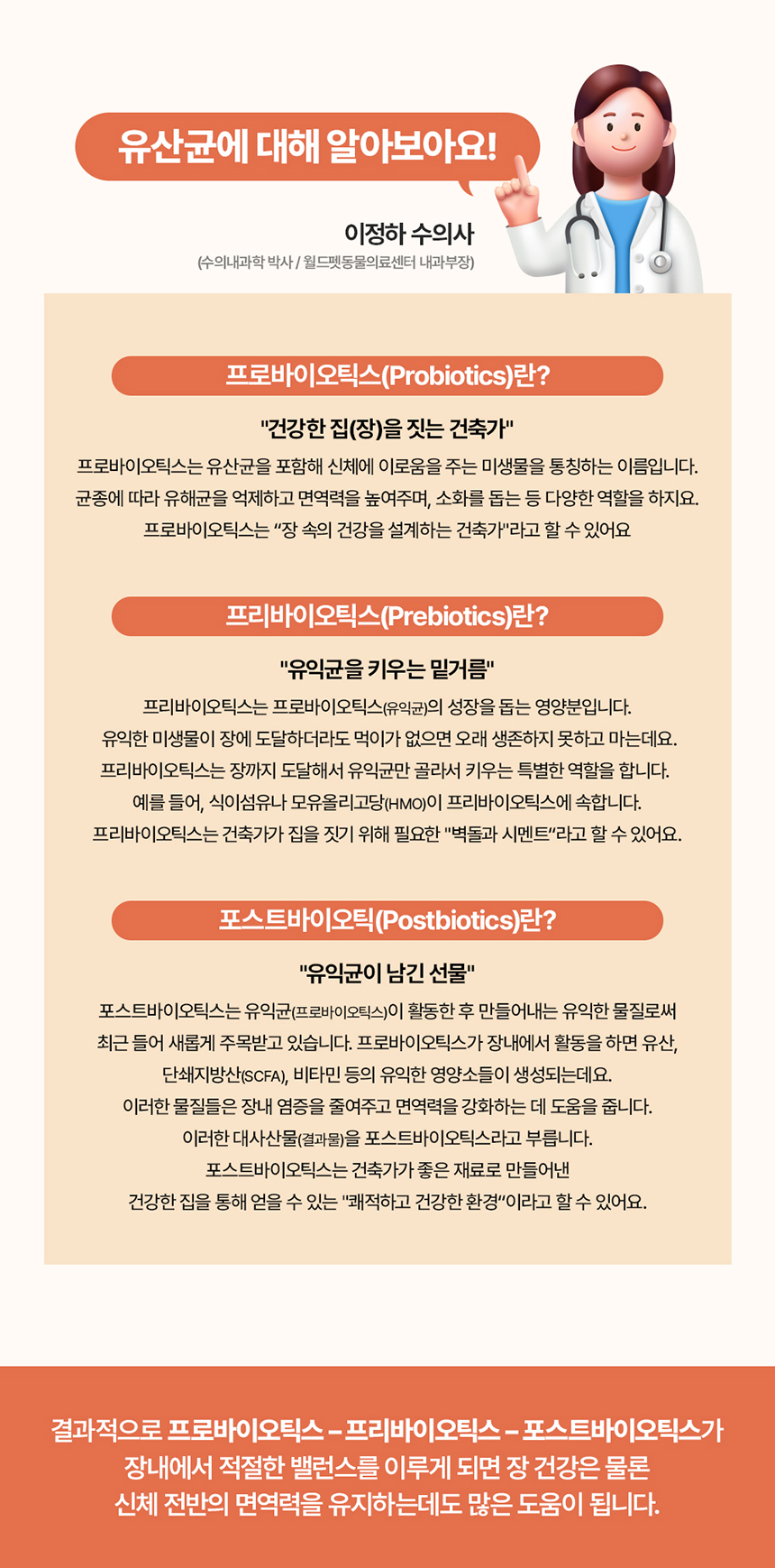 [NEW신상][무료배송] 닥터뉴트리코어 다이제스티브200 10개입 6번째