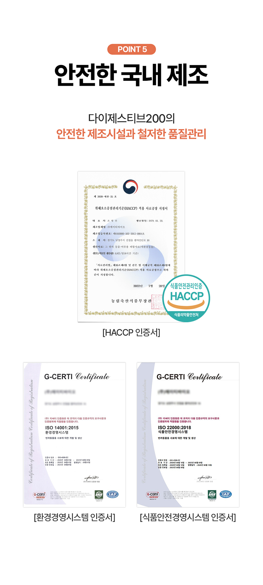 [NEW신상][무료배송] 닥터뉴트리코어 다이제스티브200 10개입 16번째