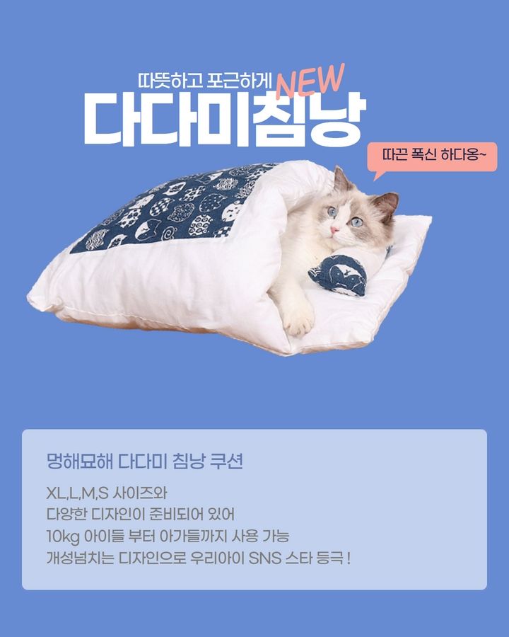 [무료배송] 멍해묘해 다다미 침대 부엉이 S-XL 2번째