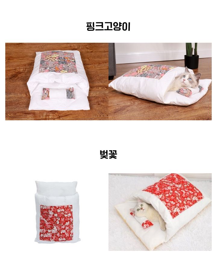 [무료배송] 멍해묘해 다다미 침대 부엉이 S-XL 9번째