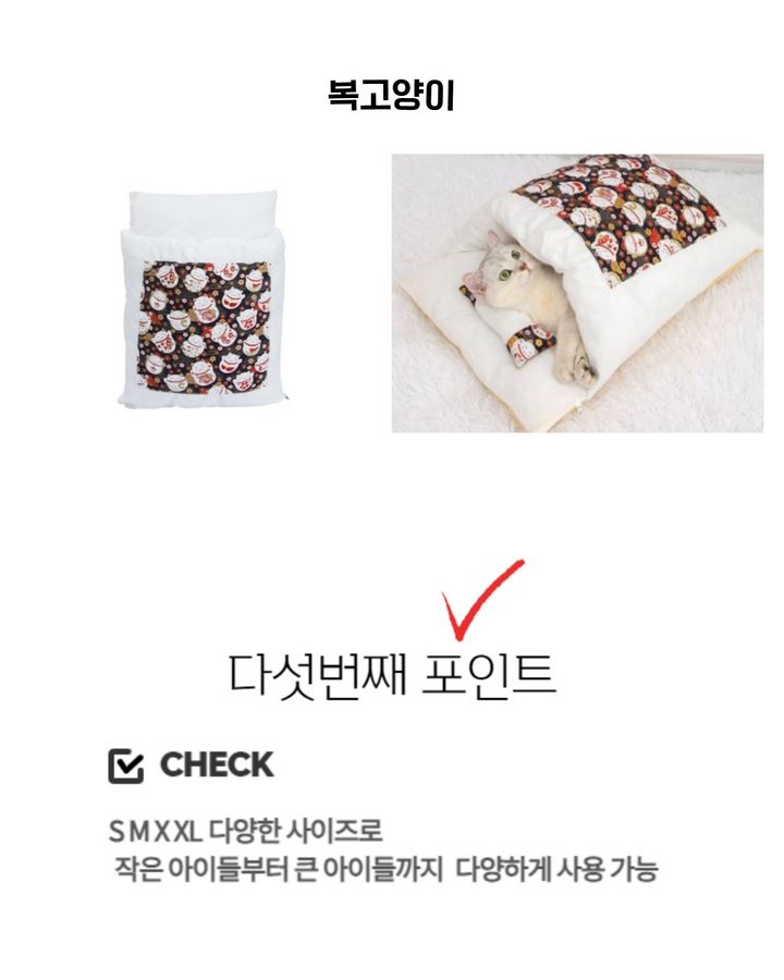 [무료배송] 멍해묘해 다다미 침대 부엉이 S-XL 10번째