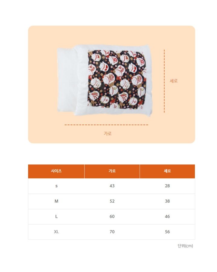 [무료배송] 멍해묘해 다다미 침대 부엉이 S-XL 11번째