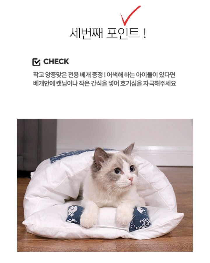 [무료배송] 멍해묘해 다다미 침대 부엉이 S-XL 6번째