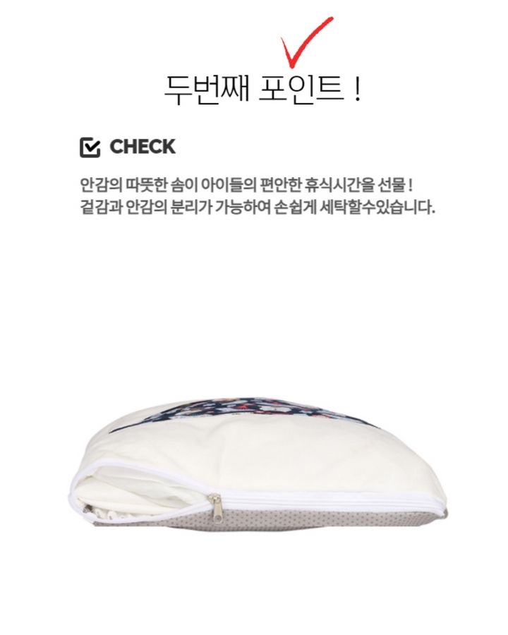 [무료배송] 멍해묘해 다다미 침대 부엉이 S-XL 5번째