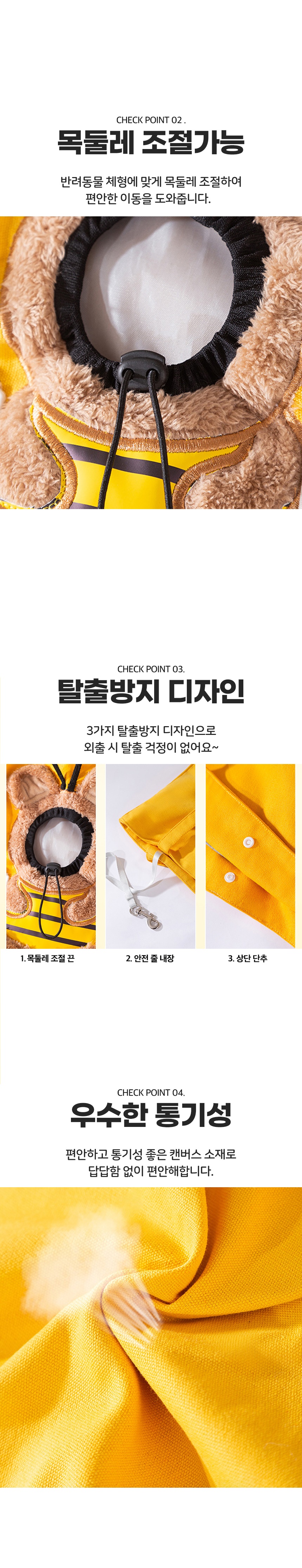[무료배송] 예펫 얼굴 나오는 캔버스 외출 가방 5번째