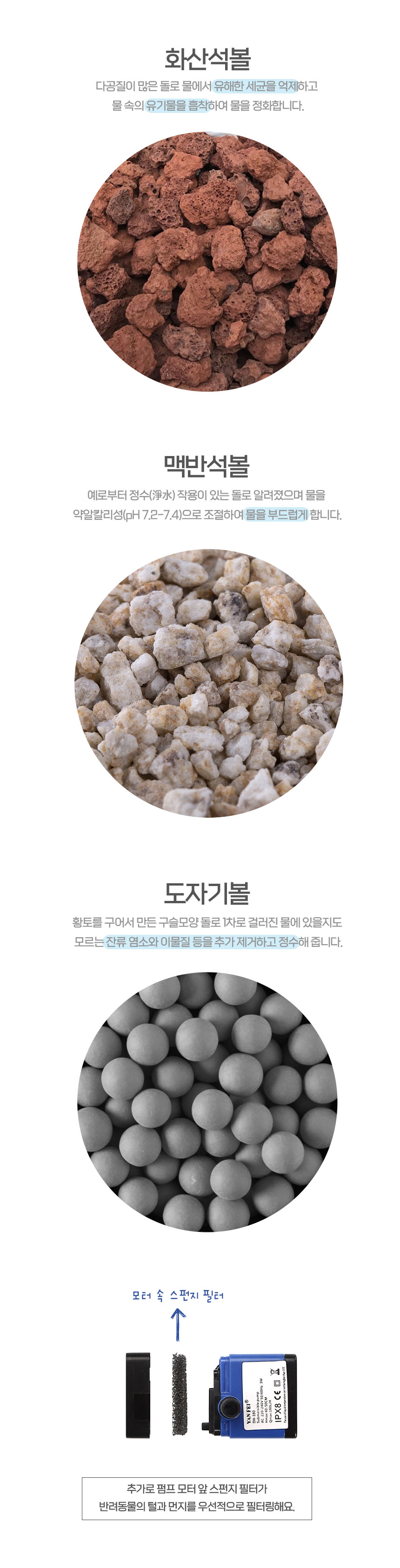 [무료배송] 멍냥이랑 새싹 선인장 플라워 세라믹 정수기 필터 4p 2번째
