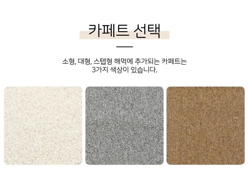 [웰컴딜] [무료배송] 캣돌 고양이 창문 선반 캣타워 냥틀 24번째