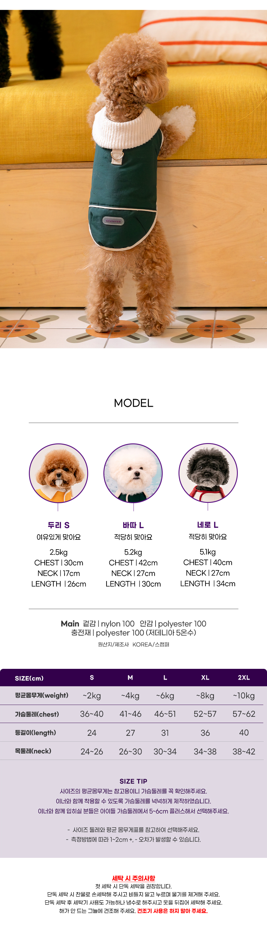 [NEW신상][무료배송] 스캠퍼 이지 워크 패딩 딥그린크림 S-2XL 4번째